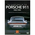 GLORY DAYS OF THE PORSCHE 911 - 1963 - 1999 DVD