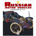 Russian Motor Vehicles � The Czarist Period: 1784 to 1917